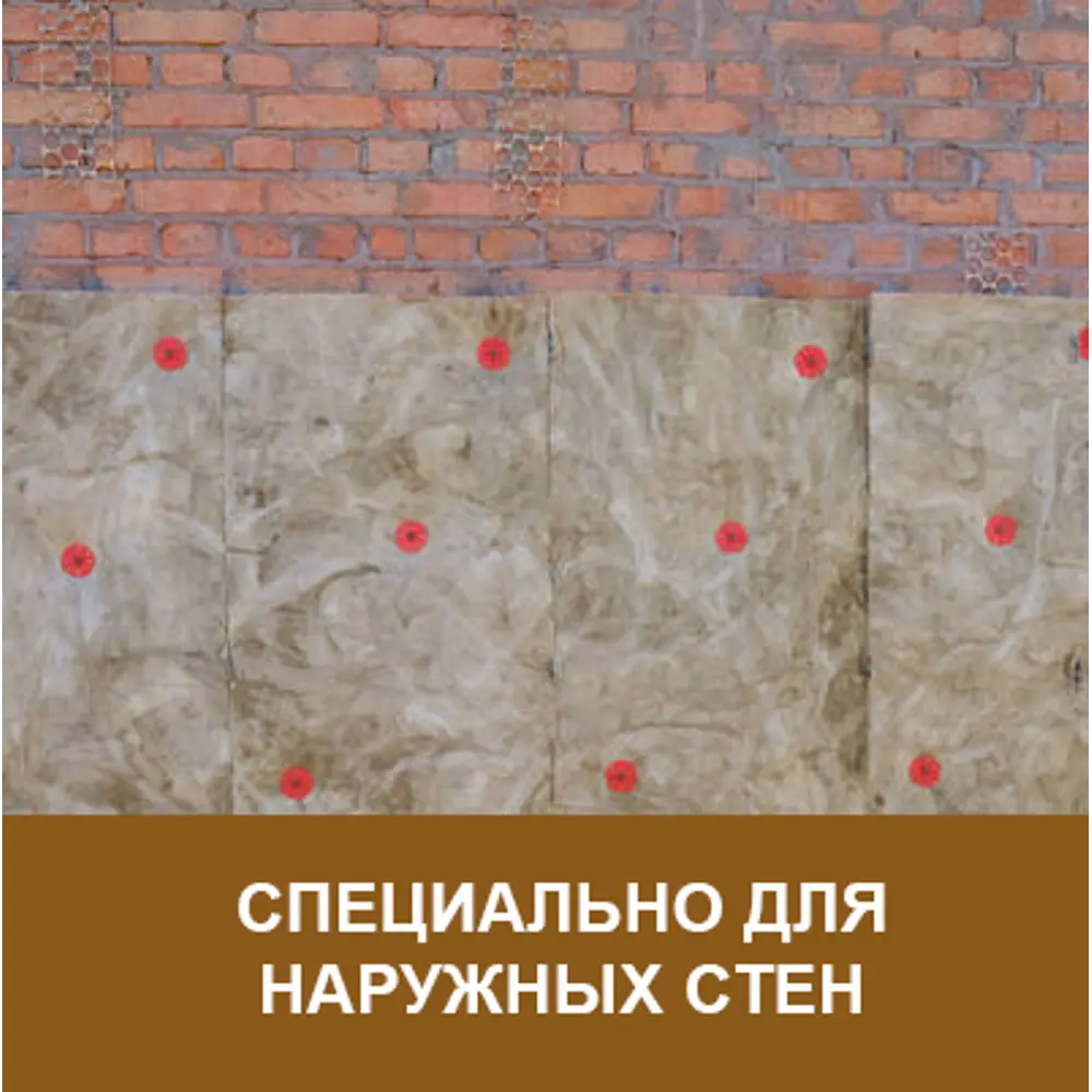 Утеплитель Isover Стена Плюс 50 мм 7.14 м² STLM-2129950 - Вид №6