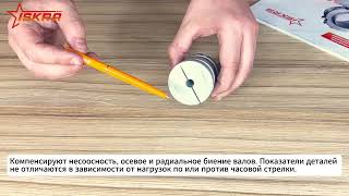 IS3609 Муфта соединительная BC55-C ISKRA