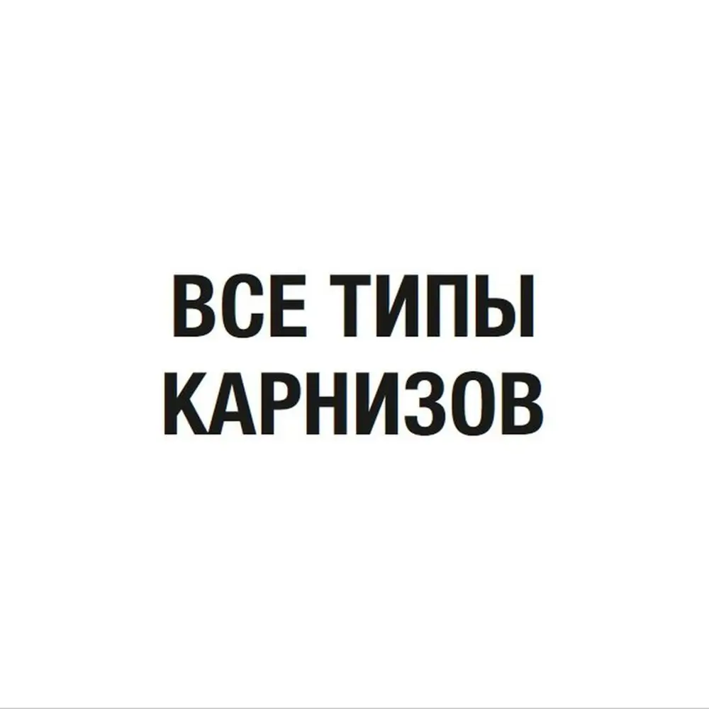 Штора на ленте 160x260 см жаккард цвет кофе 18336784 STLM-2098928 Santreyd  - Вид №4