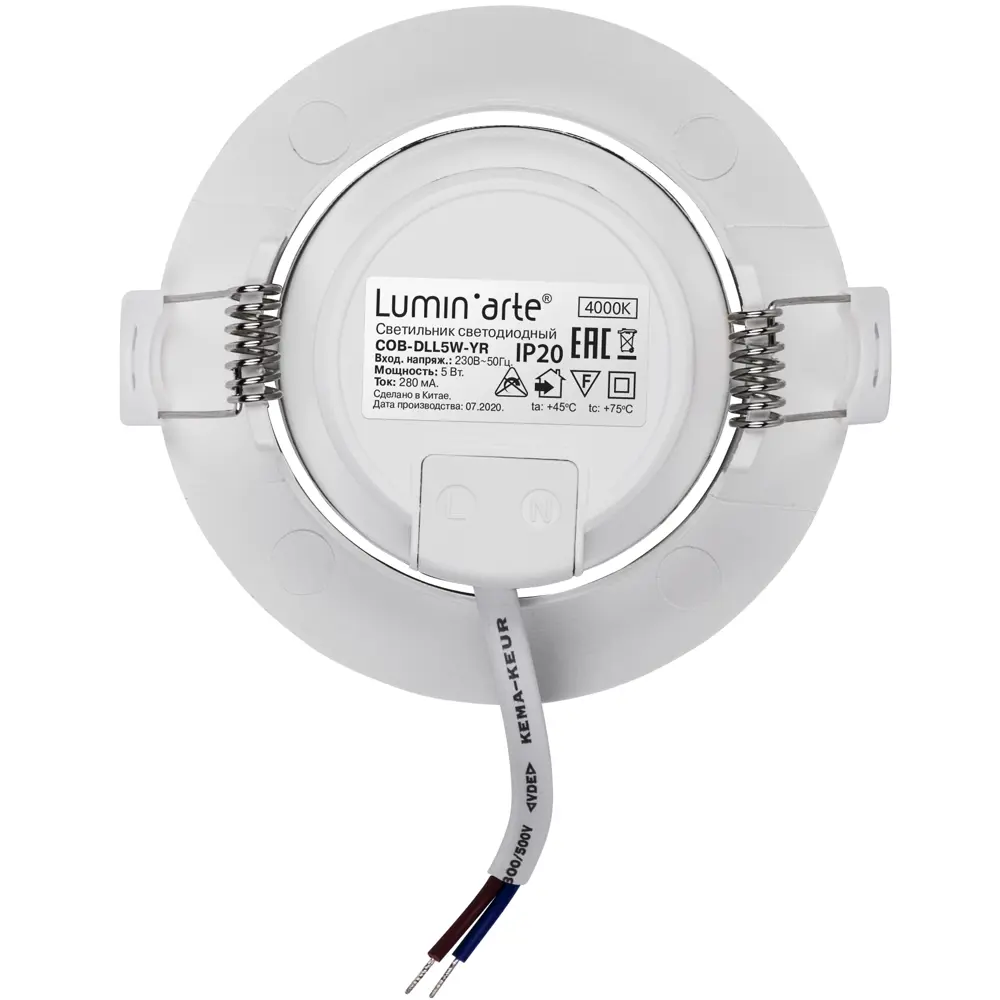 Спот встраиваемый светодиодный, 5 Вт, 375 Лм, 3000 К, круг, белый LUMIN ARTE STLM-2205682 - Вид №4