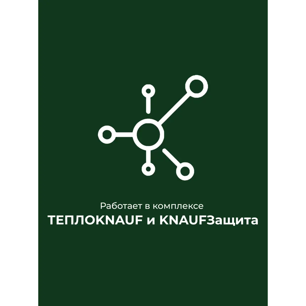 Утеплитель Knauf Insulation ТеплоKnauf Стена 50 мм 12 шт 610x1300 мм 9.516 м² STLM-2063112 - Вид №12