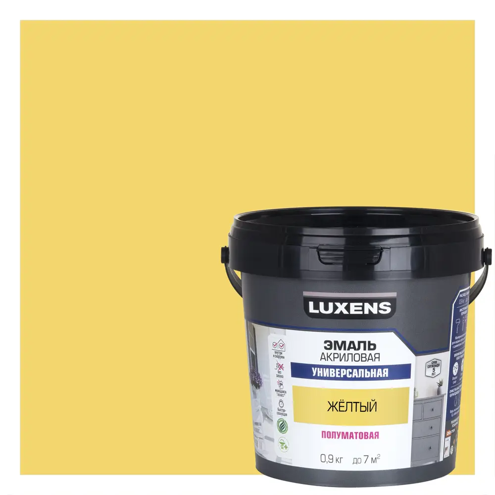 Универсальная эмаль Luxens желтая полуматовая 0.9 кг 89345638 STLM-1460082