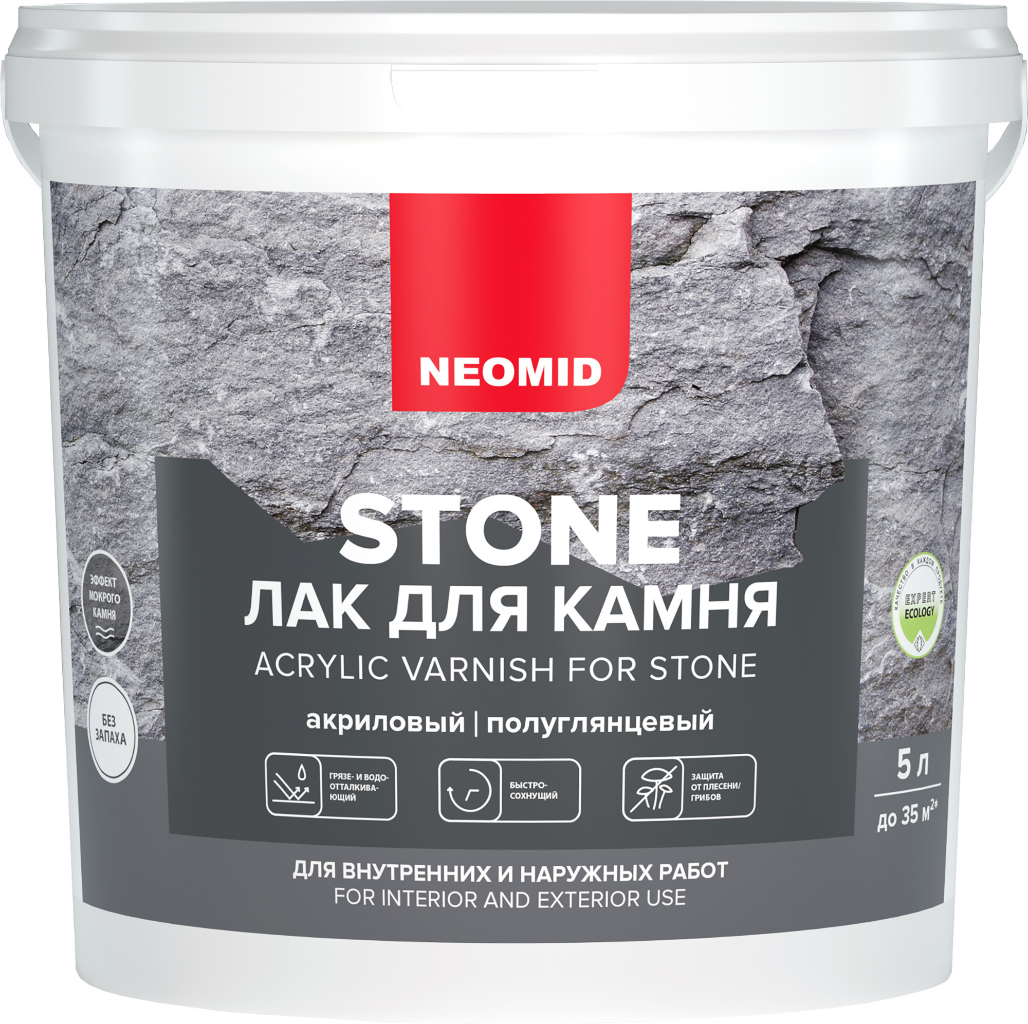 83375144 Лак по камню Stone 5 л прозрачный STLM-0040636 NEOMID