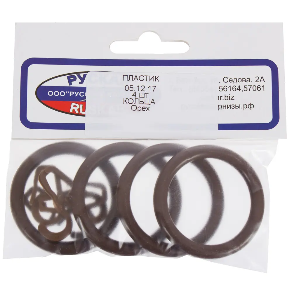 Кольца с крючками  28 мм цвет орех, 4 шт Santreyd STLM-2141912 - Вид №1