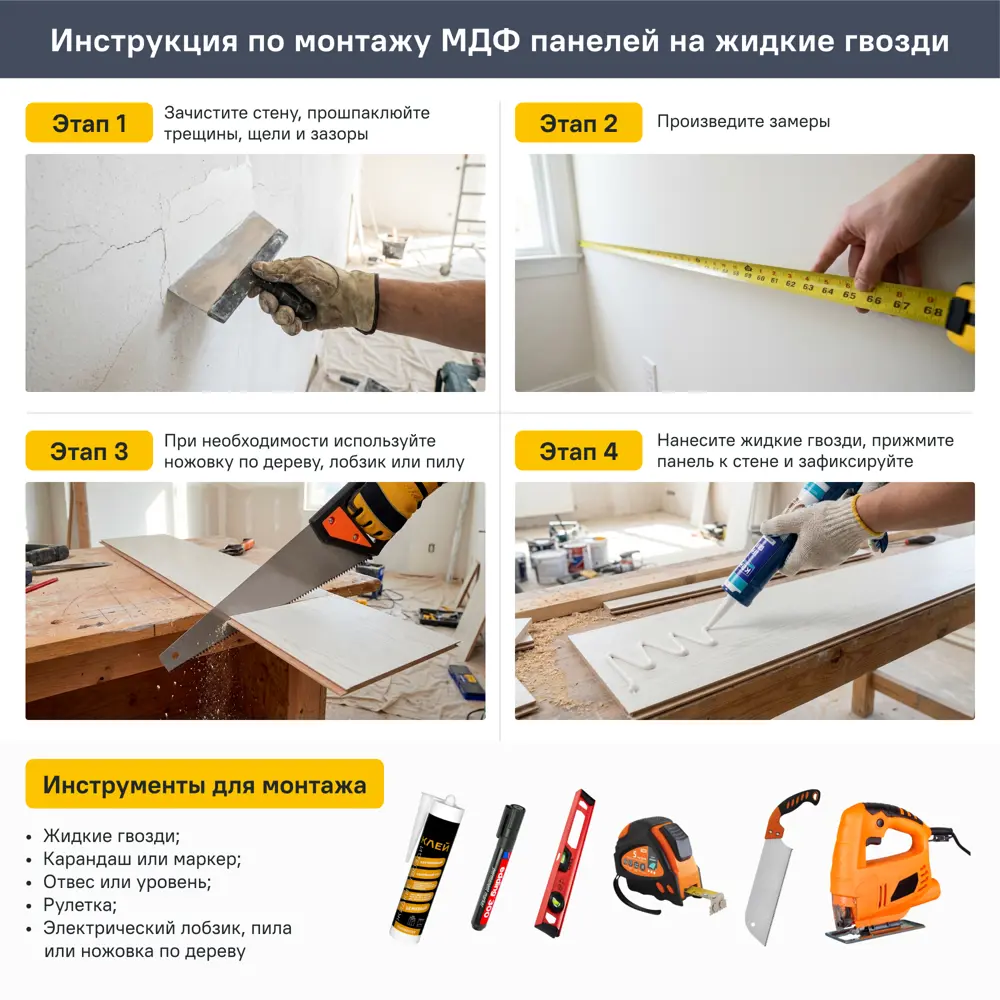 Декоративная панель 3D МДФ Квадро 3 Мэджиксэнд цвет бежевый 50x50 см Santreyd STLM-2032041 - Вид №7