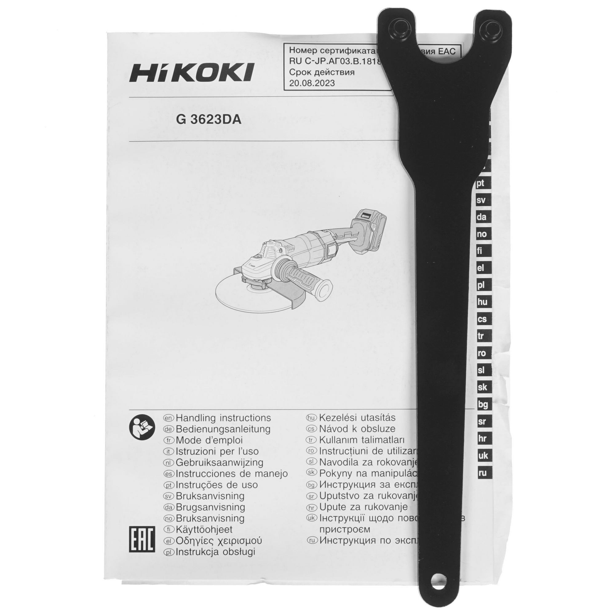 Углошлифовальная машина (УШМ) Hikoki G 3623DAR2Z   , Без ЗУ, Без АКБ 5320833 STDN-0149084 - Вид №6