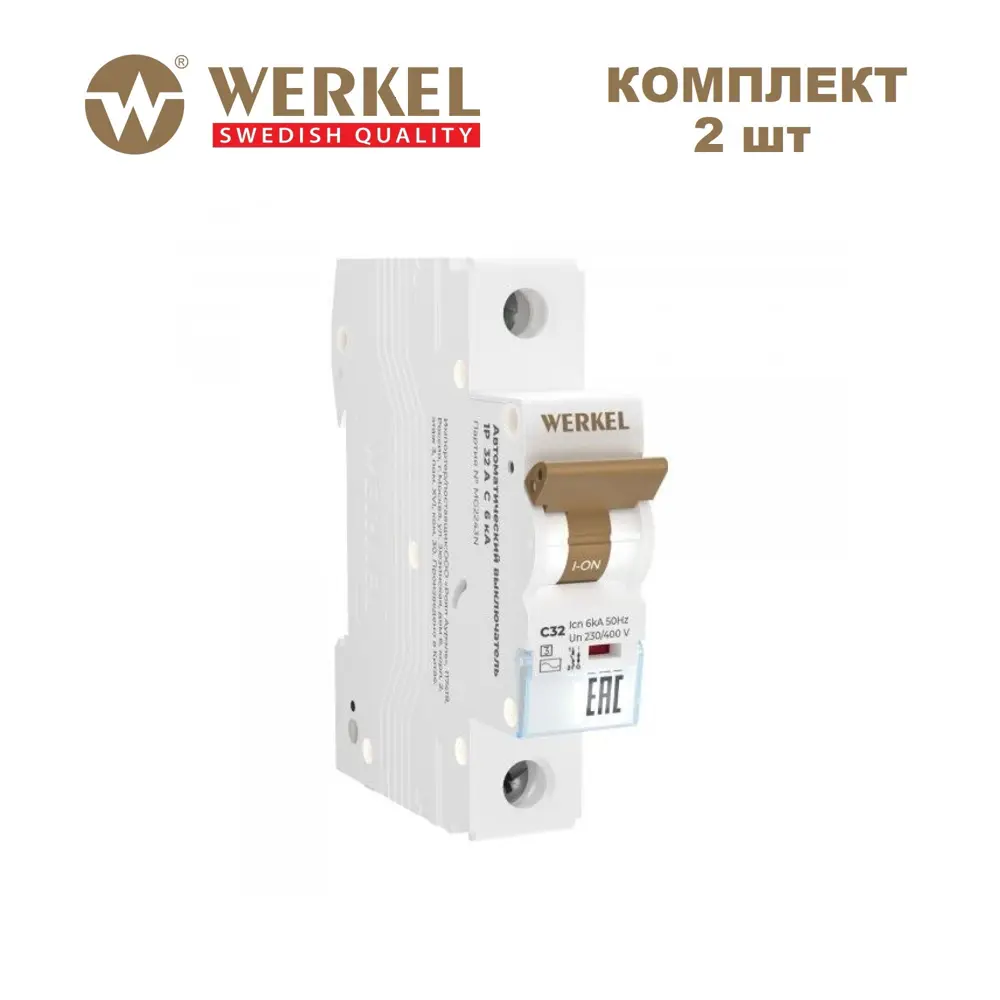 Автоматический выключатель Werkel W901P326 1P C32 А 6 кА a069196 2 шт.