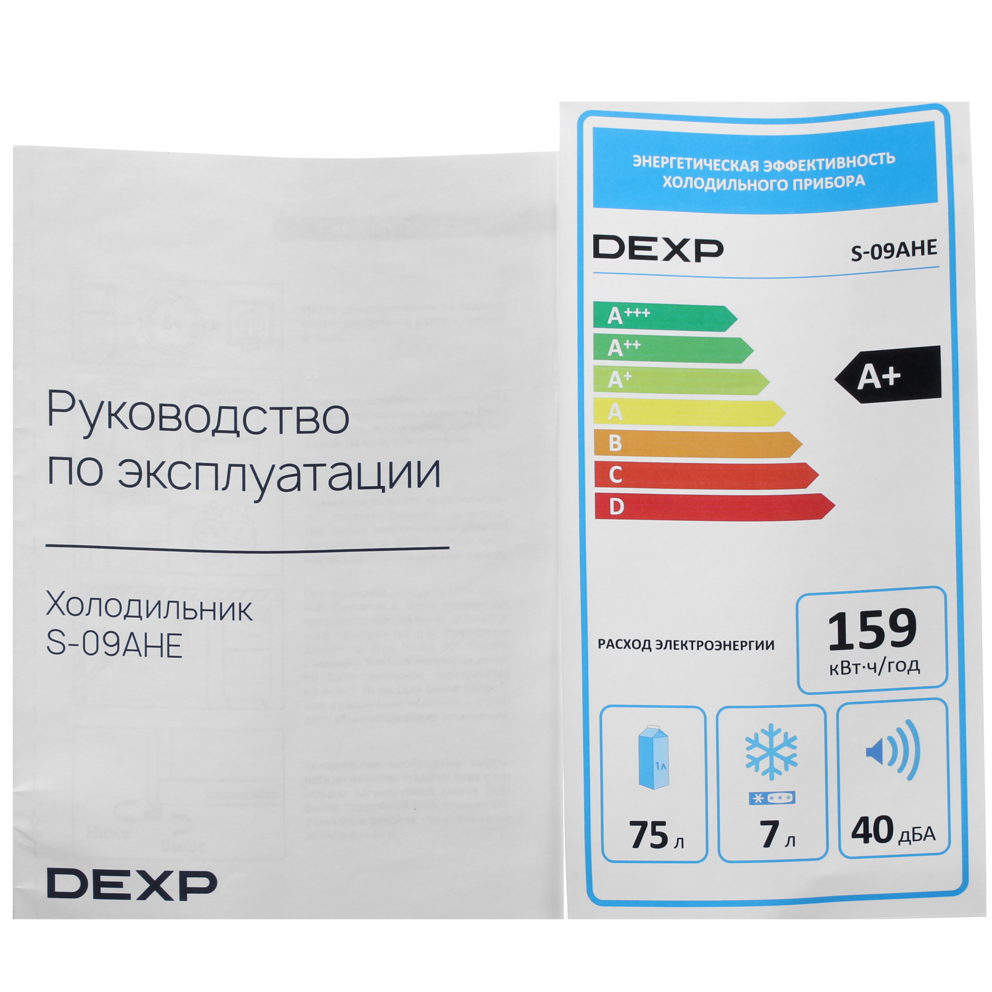 9223597 Холодильник компактный   DEXP S-09AHE белый STDN-0065150 - Вид №13