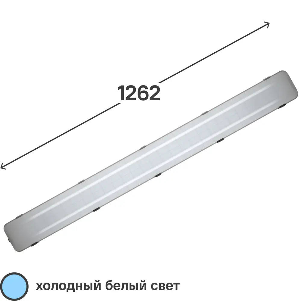 Светильник линейный светодиодный Wolta STD ДСП14-72-001-6К 1262 мм 72 Вт холодный белый свет 85500121 STLM-2061081 