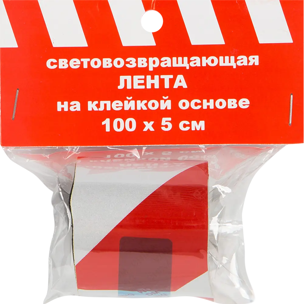 Лента светоотражающая самоклеящаяся 100х5 см цвет красно-белый Santreyd STLM-2075313 - Вид №1