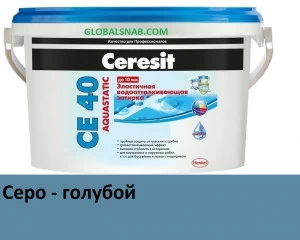 Затирка цементная водоотталкивающая Ceresit CE 40 Aguastatic 85, Серо-голубой 2кг