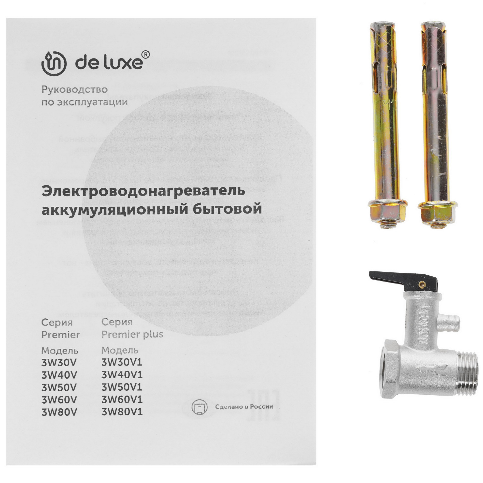 1290751 Водонагреватель электрический De Luxe 3W60V1 STDN-0071062 - Вид №7
