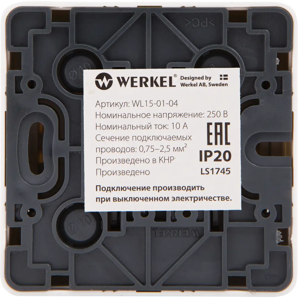 WERKEL Gallant — выключатель накладной с LED-подсветкой, белый 82036805 STLM-0018124 - Вид №2