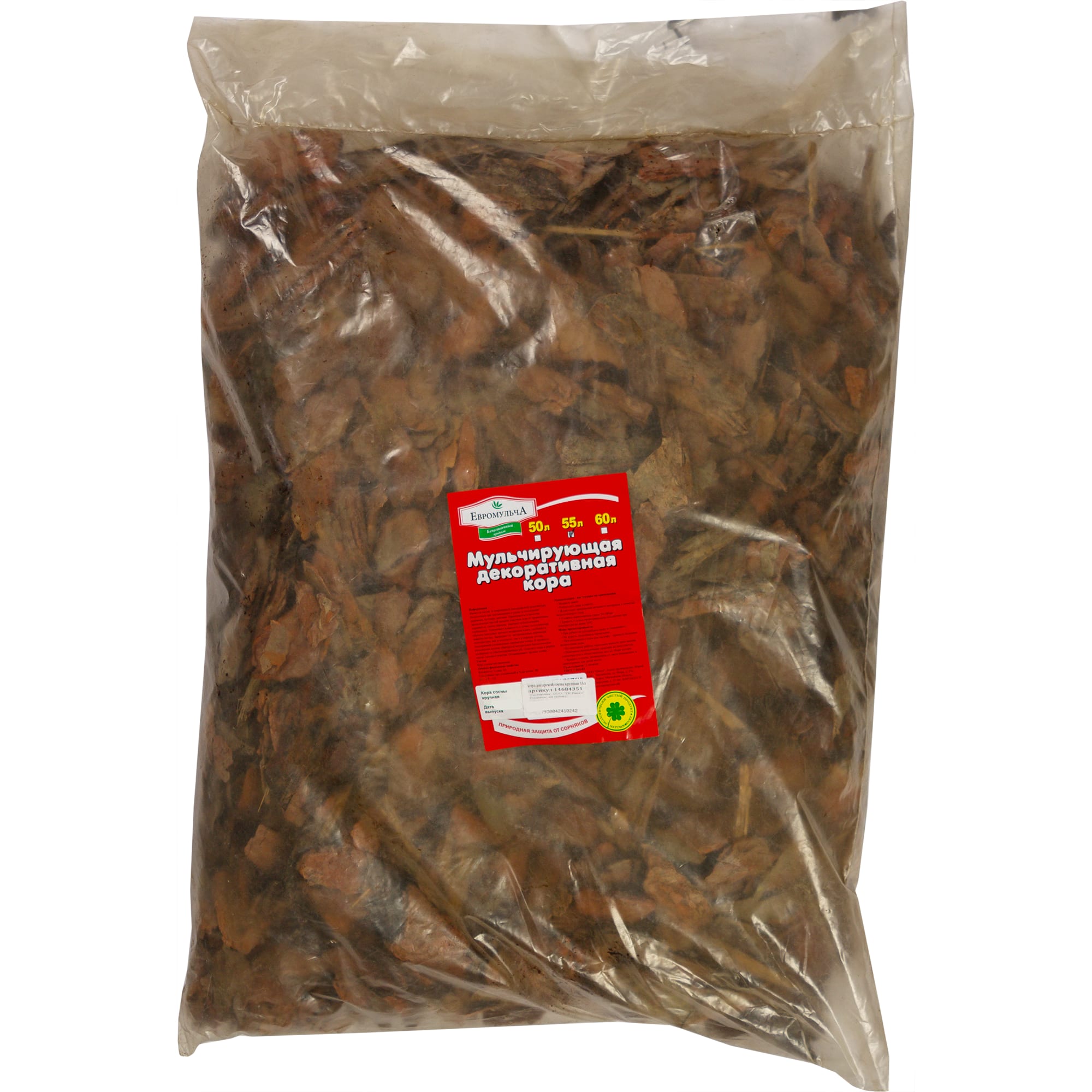 14684351 Кора ангарской сосны 55 л крупная Santreyd  - Вид №1