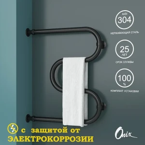 91905221 Полотенцесушитель водяной m-образный Onix Hit direct black left 50x60 см 3/4" нержавеющая сталь цвет черный матовый STLM-1370271