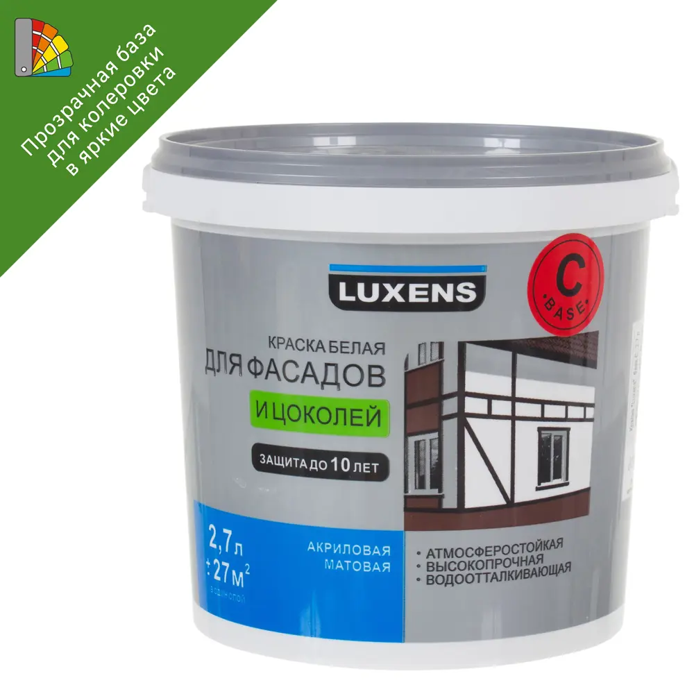 LUXENS Фасадная краска прозрачная база С для колеровки 2.7 л 17120341 STLM-0007539