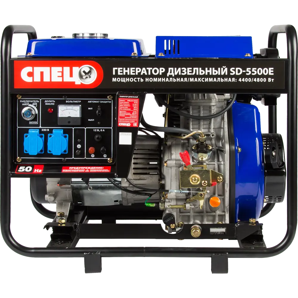 Генератор дизельный Спец SD-5500Е, 4.8 кВт STLM-2024970 - Вид №1