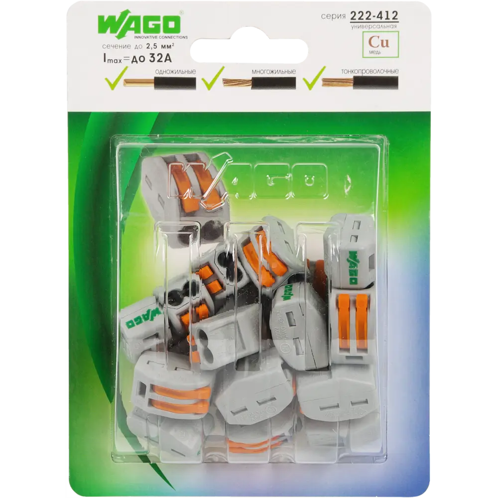 Клемма соединительная Wago 222-412 2-х проводная 0.08-4 мм 20 шт STLM-2104498 - Вид №1
