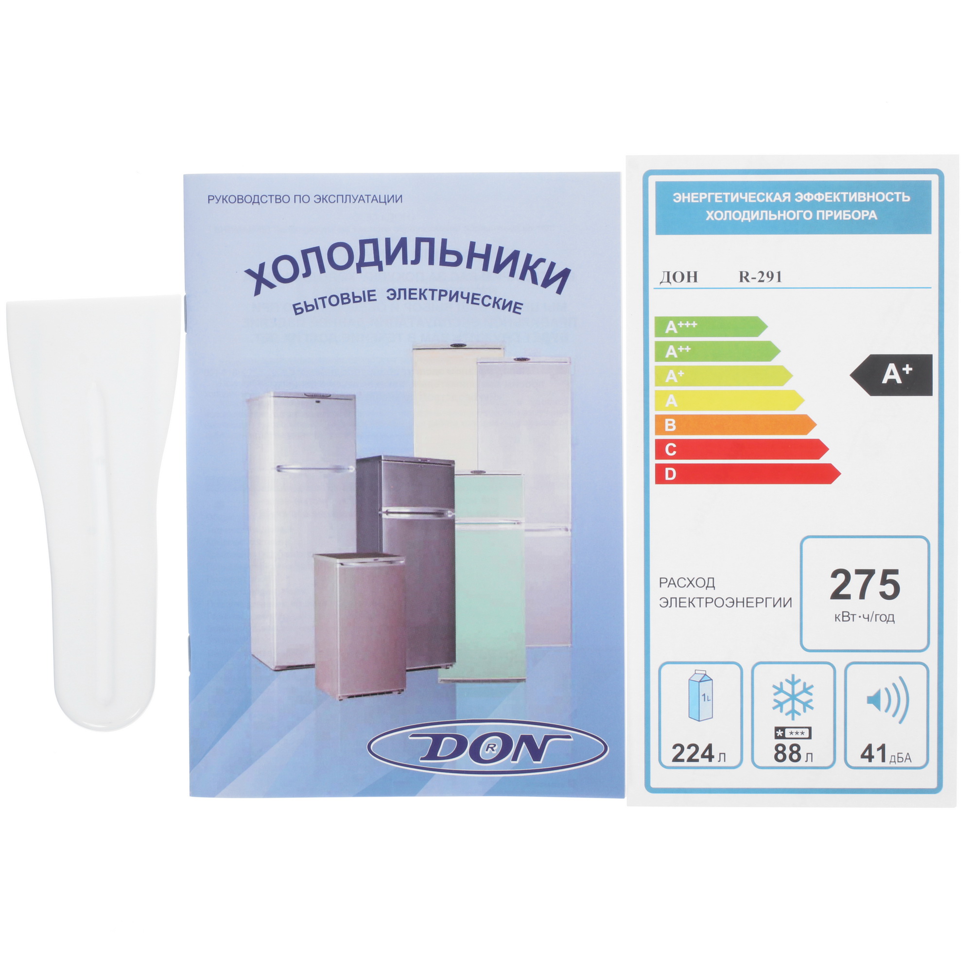 1330100 Холодильник с морозильником   DON R-291 BI белый STDN-0002619 - Вид №11