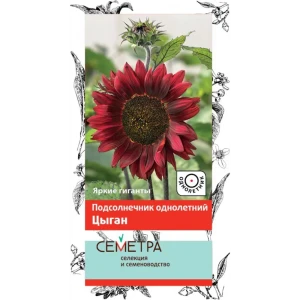 Семена Подсолнечник однолетний «Цыган» 83147204 STLM-2031280