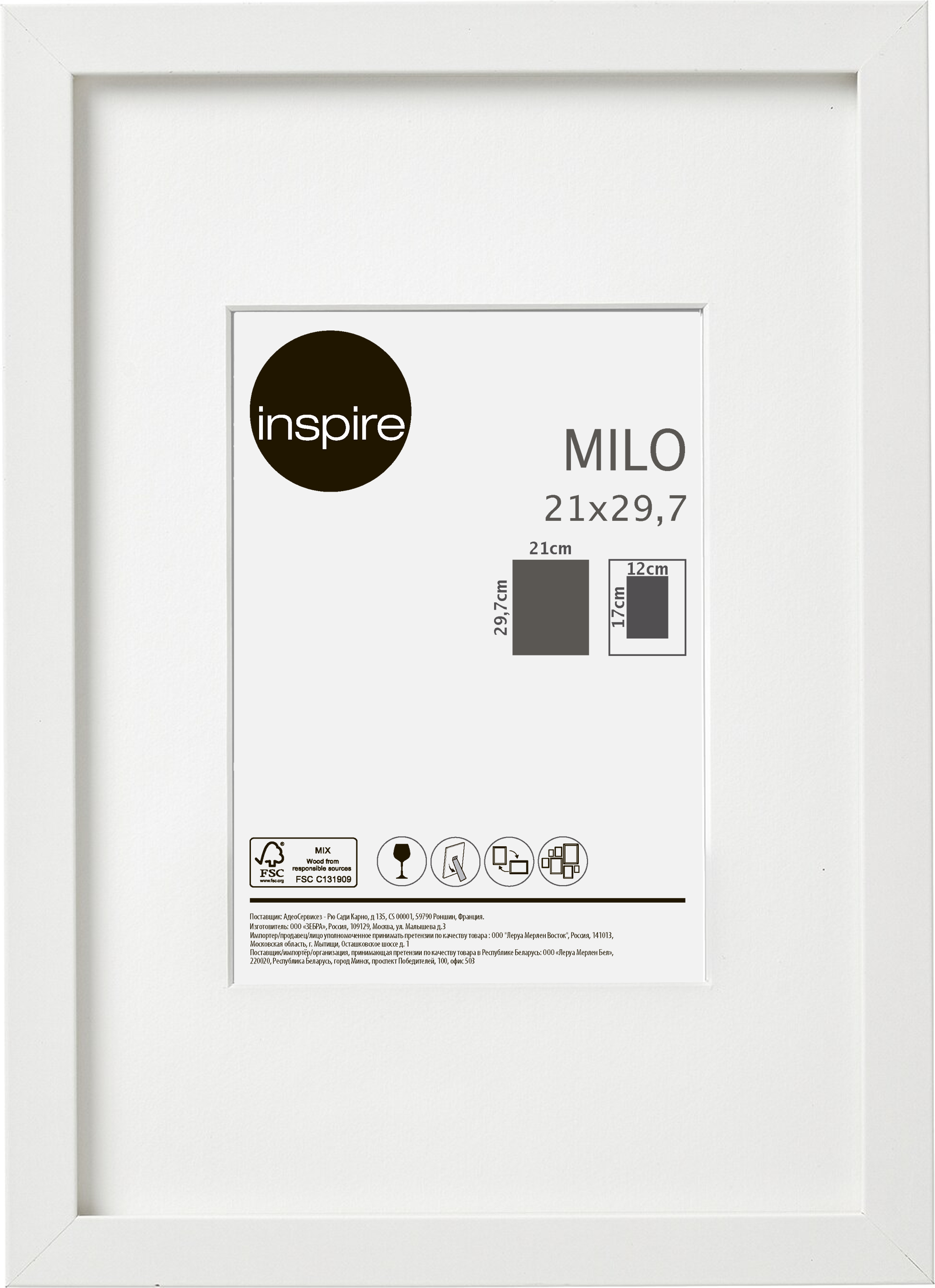 82376774 Рамка «Milo», 21x29.7 см, цвет белый STLM-0025770 INSPIRE
