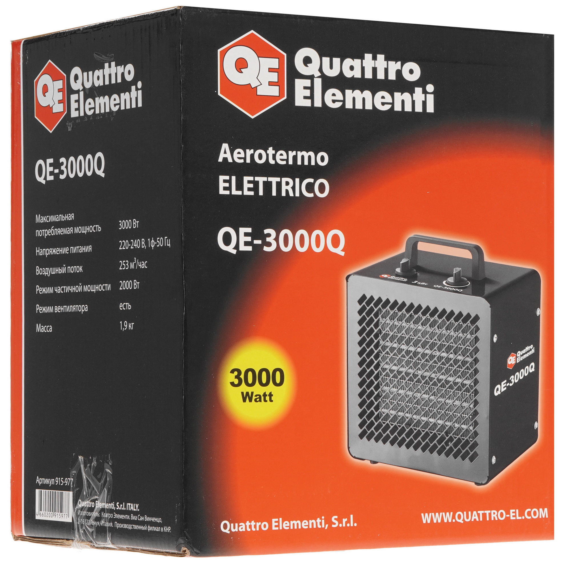 9028637 Тепловая пушка электрическая Quattro Elementi QE-3000Q STDN-0109744 - Вид №8