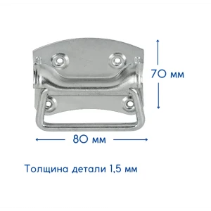 91736854 Ручка-скоба Vormann 80x70x1.5 мм оцинкованная STLM-1525267