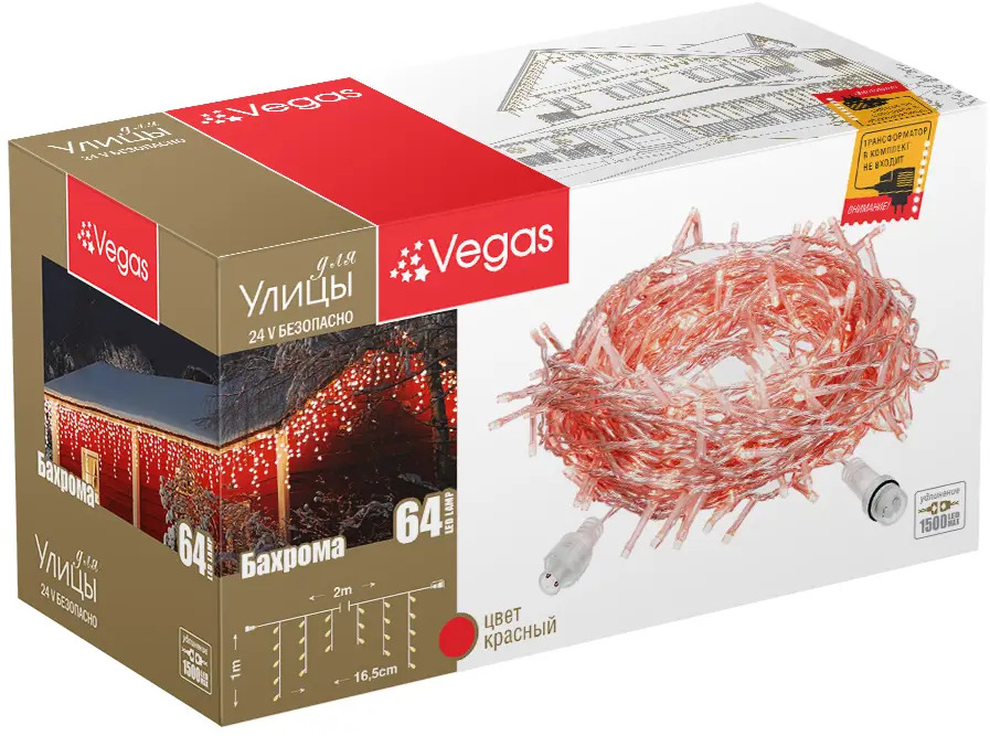 93758065 Электрогирлянда универсальная Vegas 55015 бахрома 2x2 м 64 ламп красный 1 режим работы STLM-0565477