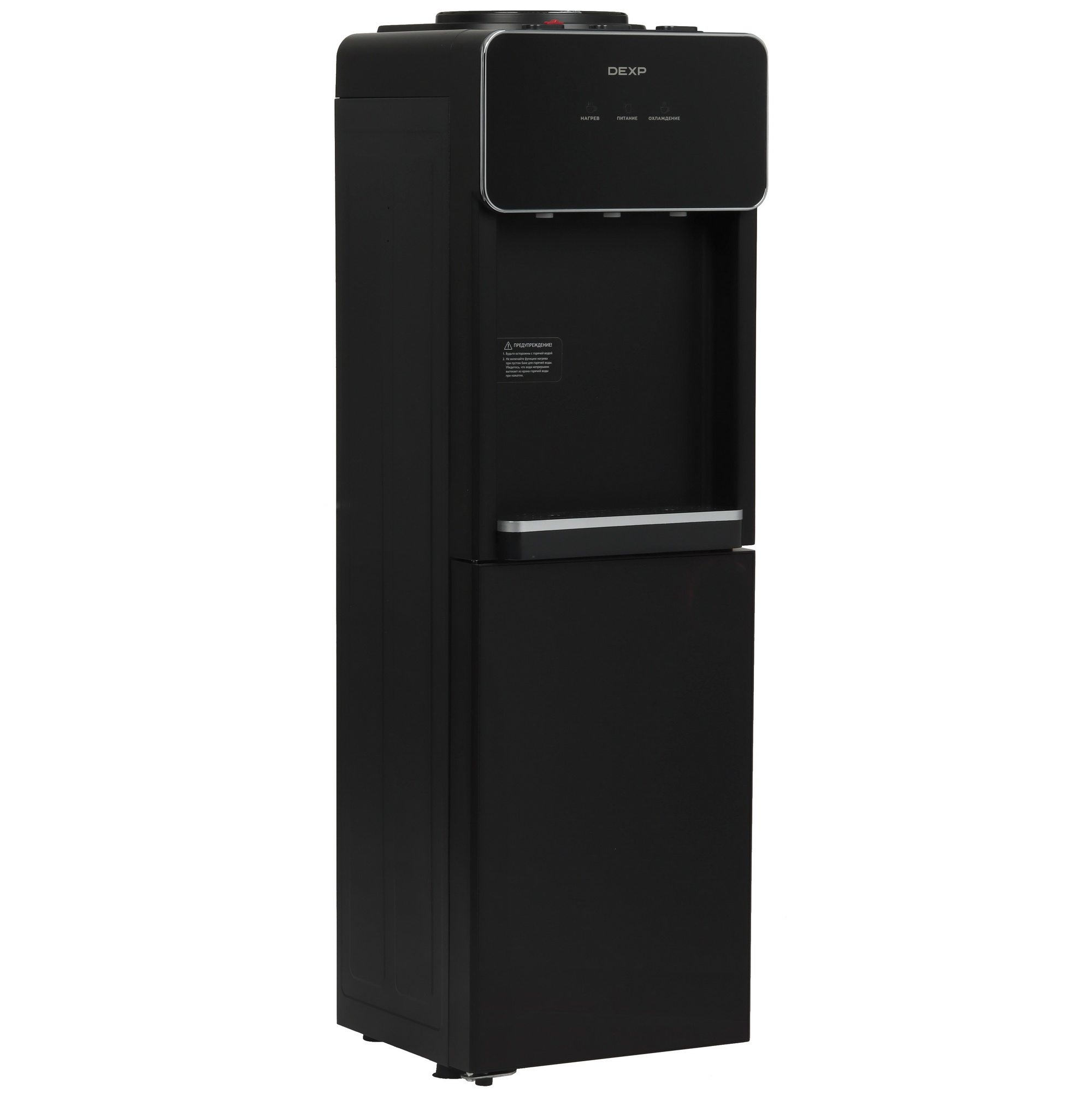 9144647 Диспенсер DEXP DWD-1675C черный STDN-0061613