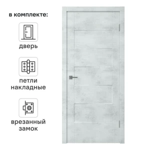 Дверь межкомнатная глухая Фокус 90x200 см ПВХ цвет лофт голубой с замком и петлями 83120464 STLM-2032728