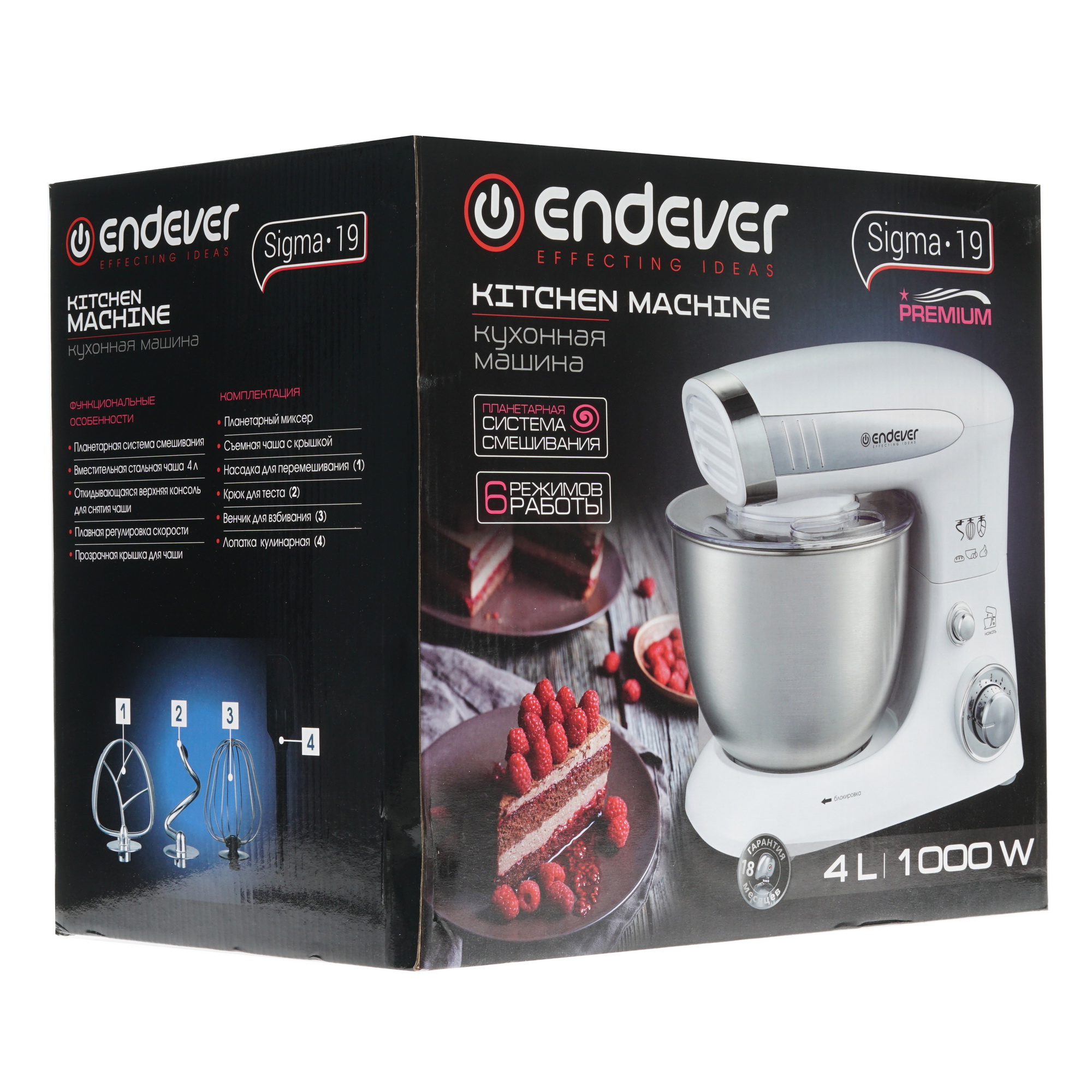 8159944 Миксер Endever Sigma-19 белый STDN-0138043 - Вид №8