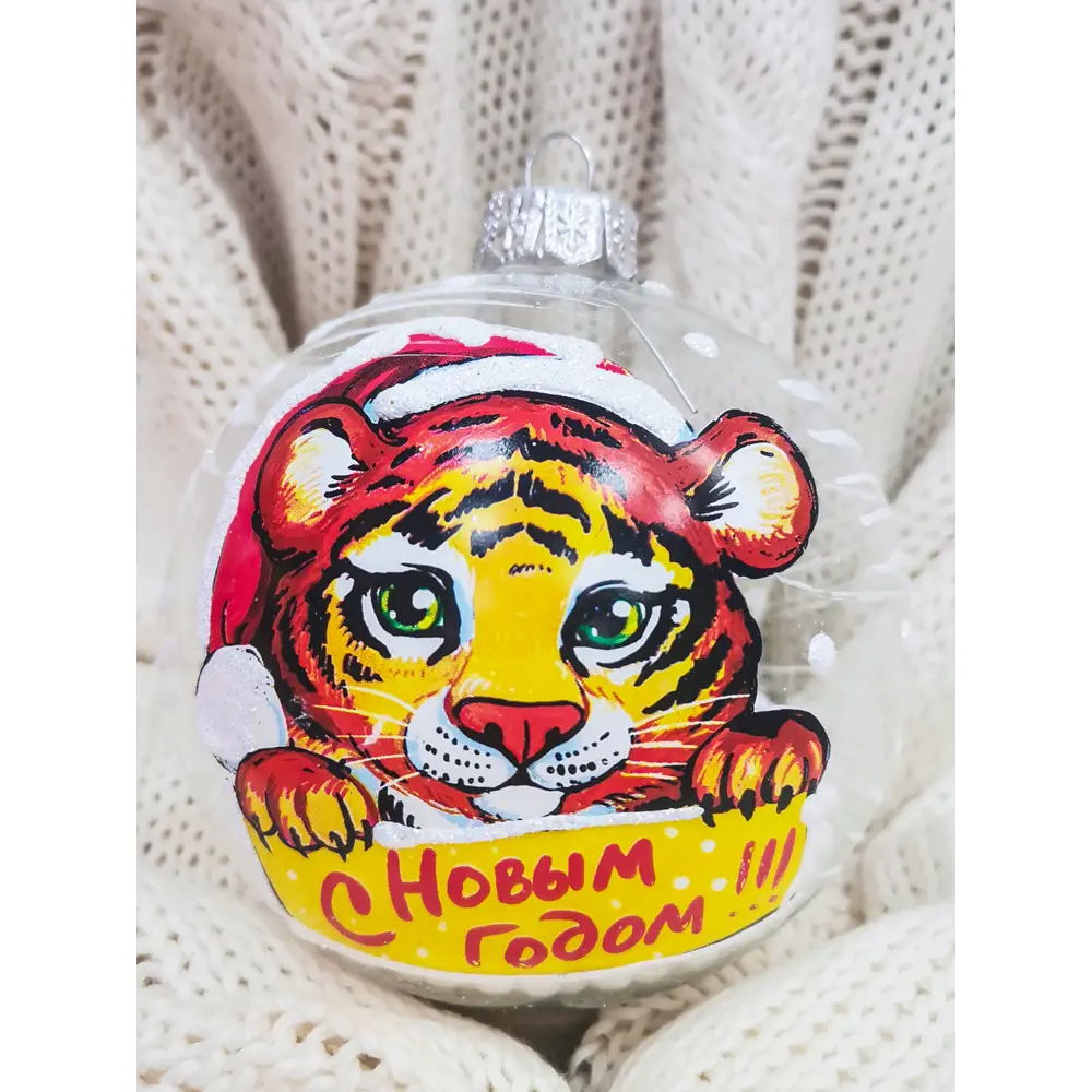 Елочный шар Christmas "Тигры" ø8 см стекло КУ-80-214001/м 82720449 STLM-2197622 Santreyd  - Вид №3