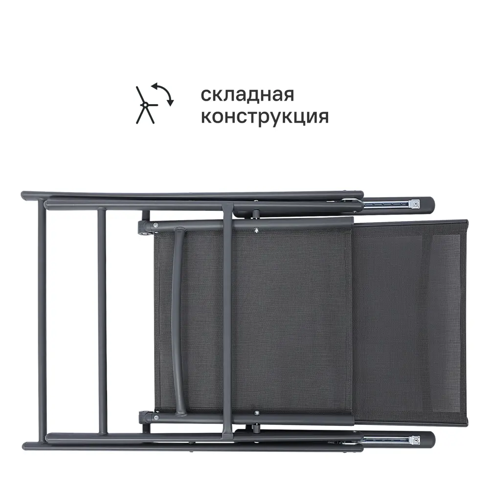 Стул садовый складной BEGINIA Alma 57x68x105 см сталь серый STLM-2023801 - Вид №6