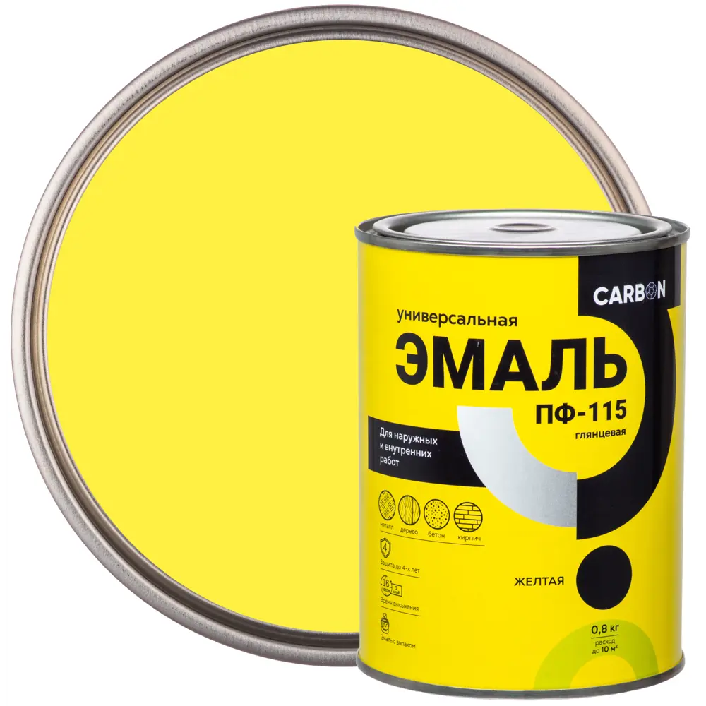Эмаль ПФ-115 Carbon глянцевая цвет желтый 0.8 кг STLM-2001365