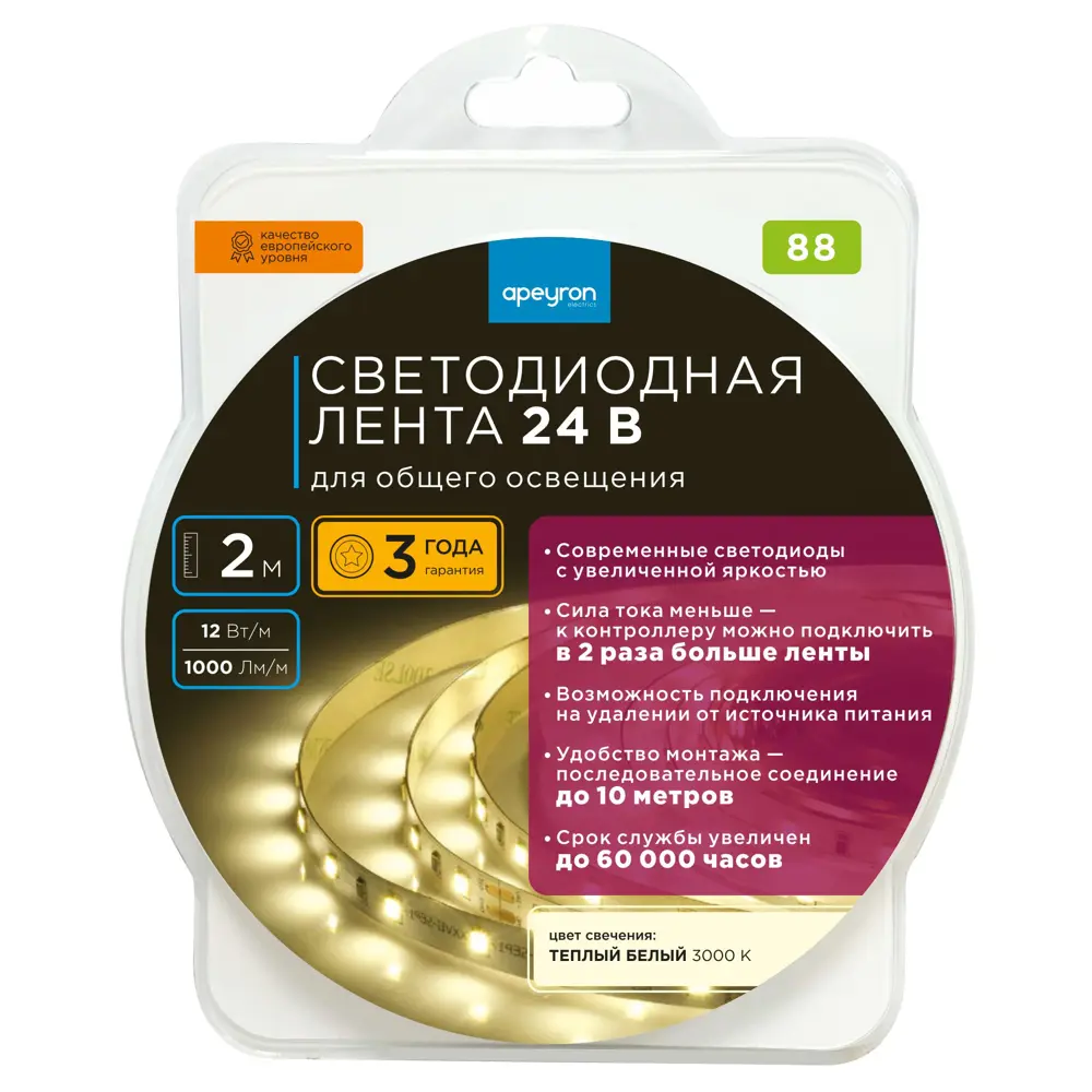 APEYRON Светодиодная лента SMD 2835 для основного освещения - теплый белый свет 3000K 83727940 STLM-0043791 - Вид №3