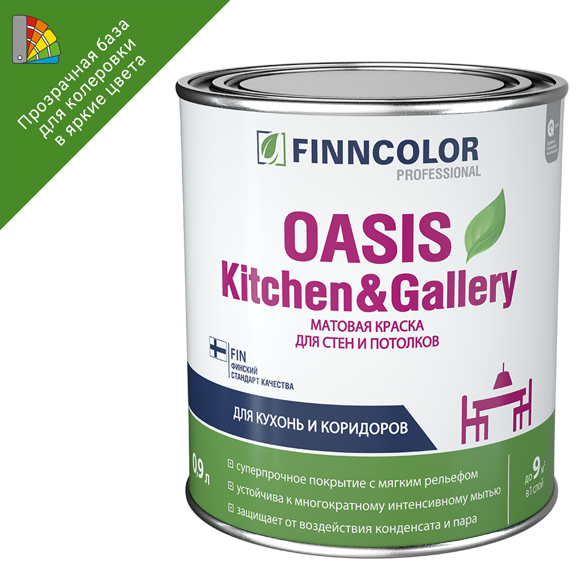 82115842 Краска Oasis Kitchen & Gallery матовая 0.9 л STLM-0019445 FINNCOLOR