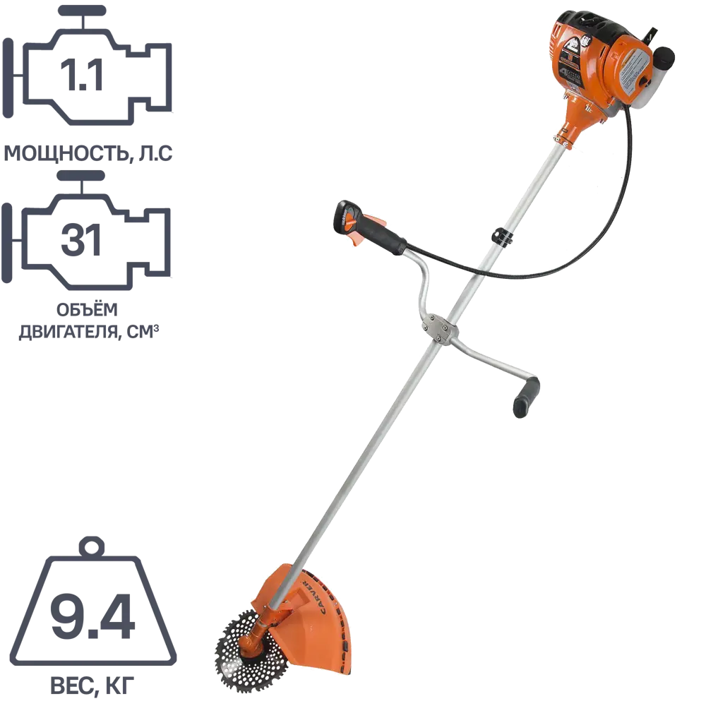 Мотокоса бензиновая Carver GBC-31F 4Т 1.1 л.с STLM-2009733 - Вид №1