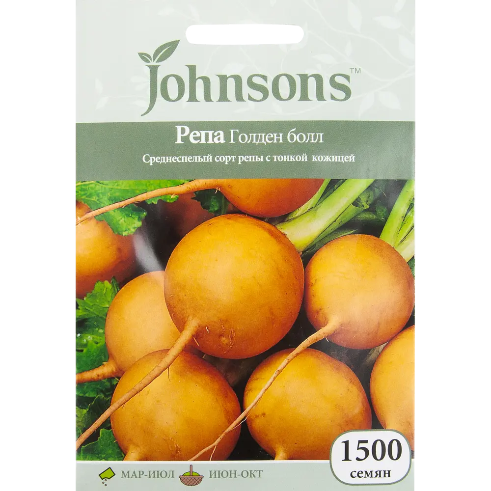 Семена Репа «Голден болл» 1500 шт JOHNSONS STLM-2014344
