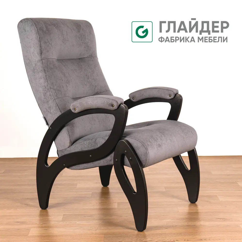 Кресло Glider Модель весна компакт 60x100x85 см велюр цвет elza 15/венге