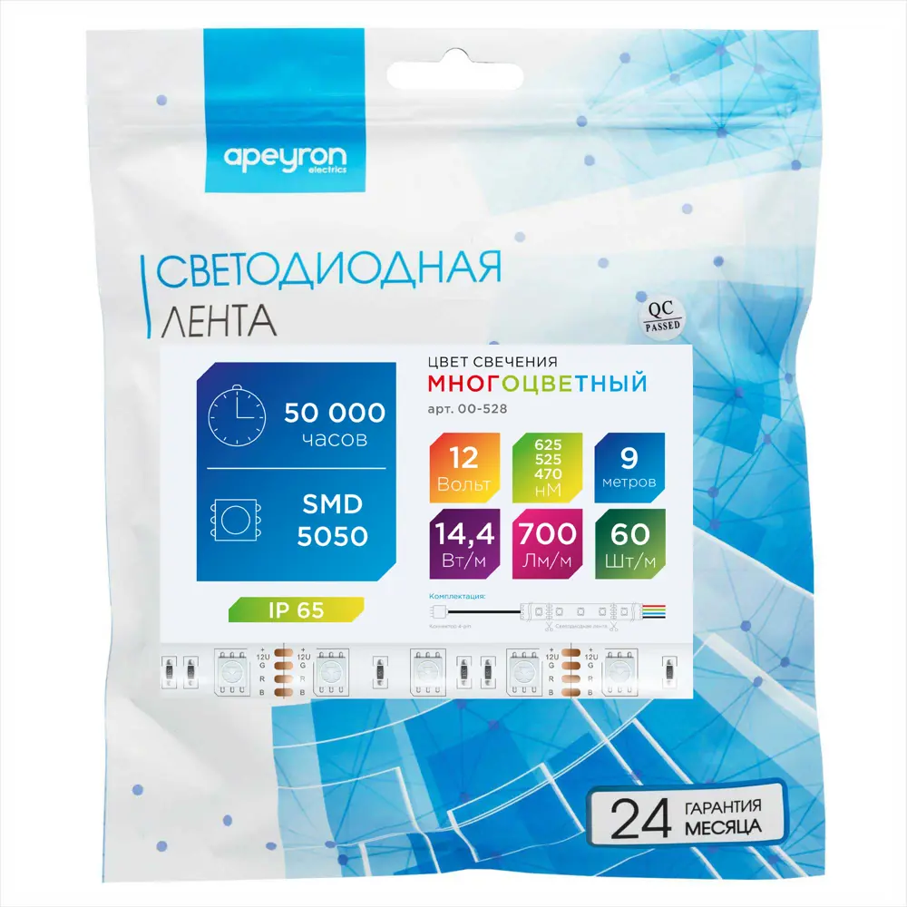 Светодиодная лента Apeyron 00-528 60 диод 14.4 Вт/м 12 В 10 мм IP65 9 м RGB свет 84721236 STLM-2208711  - Вид №8