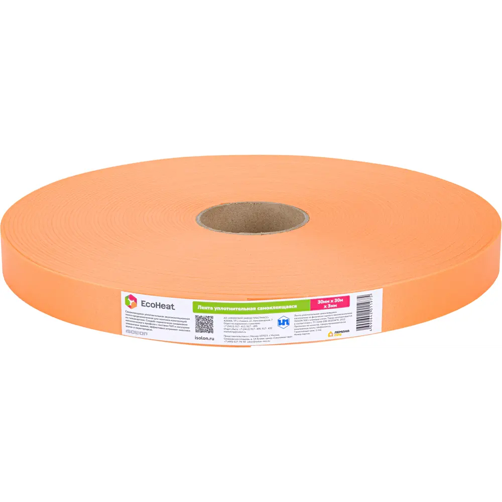 Лента уплотнительная 30 мм x 30 м ISOLONTAPE STLM-2050798 - Вид №4
