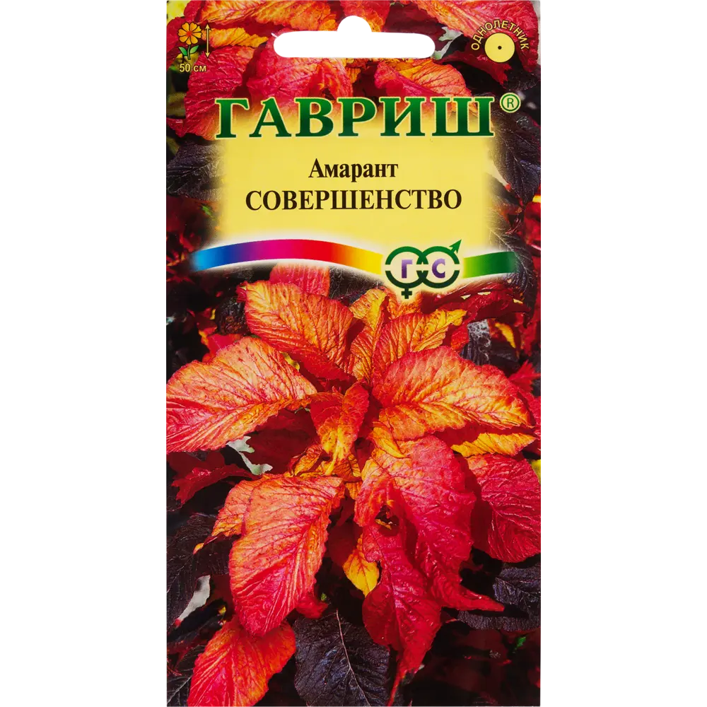 Амарант «Совершенство» DH, 0.1 г 82097813 STLM-2130167 ГАВРИШ 