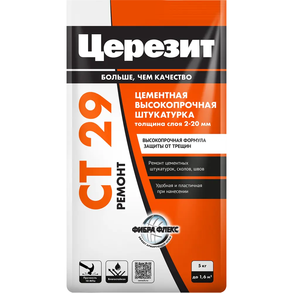 ЦЕРЕЗИТ CT29 Цементная штукатурка и ремонтная шпаклевка 5 кг 82040520 STLM-0018219