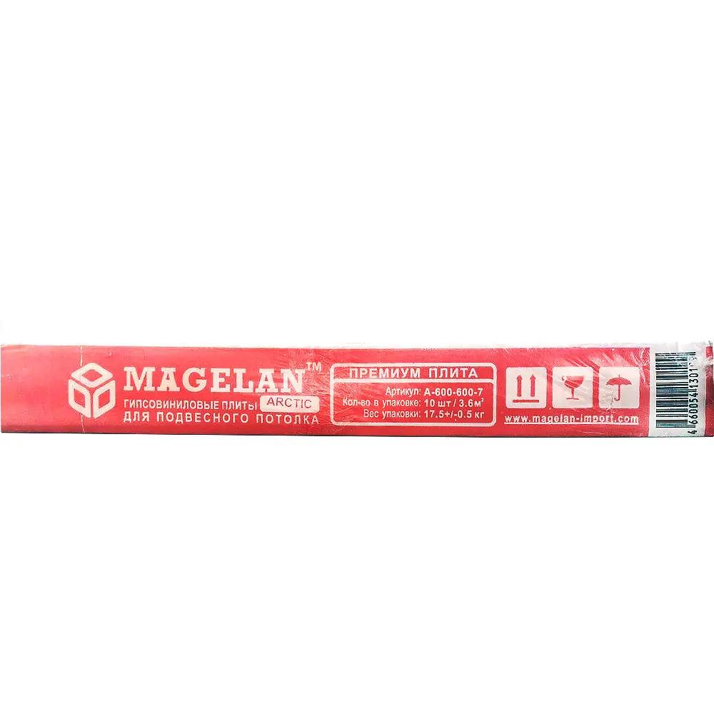 Плита гипсовиниловая потолочная Magelan Арктик 595x595x7 (в коробке 10 шт. 3.54 м2) STLM-2208102 - Вид №1