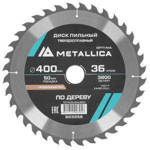 Диск пильный Metallica 903056 9120658