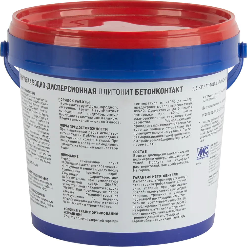 PLITONIT БетонКонтакт - грунт для сложных поверхностей 1.5 кг 15758316 STLM-0006298 - Вид №1