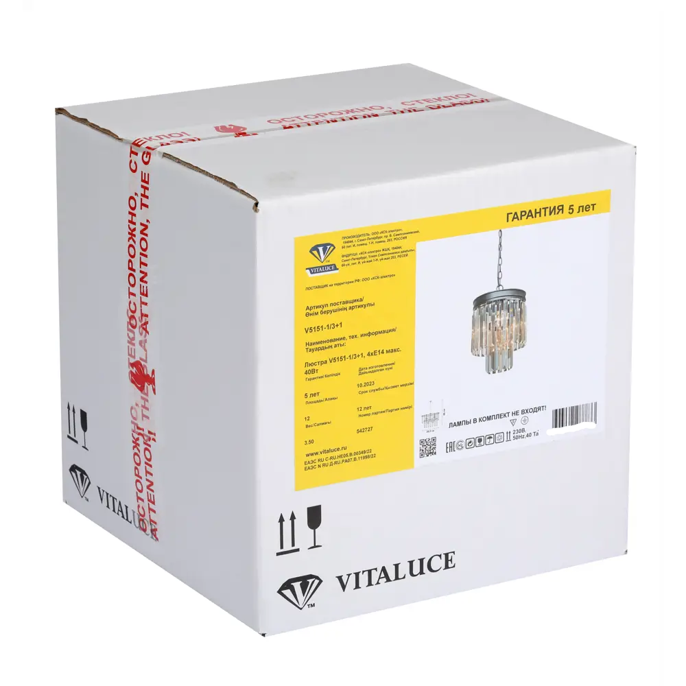 Люстра Vitaluce Равена - золотое сияние для уютных пространств 85630155 STLM-0925388 - Вид №5