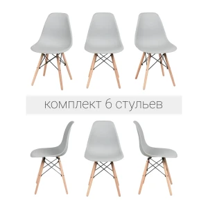 Комплект кухонных стульев 6 шт Fourant Bruce 83x43x46 см ABS-пластик цвет серый