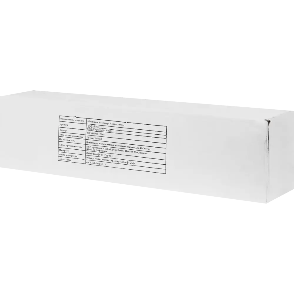 Камень натуральный кварцит Pharaon белый 0.63 м² Нет STLM-2111597 - Вид №3