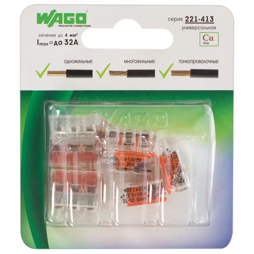 Клемма соединительная Wago 221-413 3-х проводная 0.5-2.5 мм 6 шт STLM-2191269 - Вид №1
